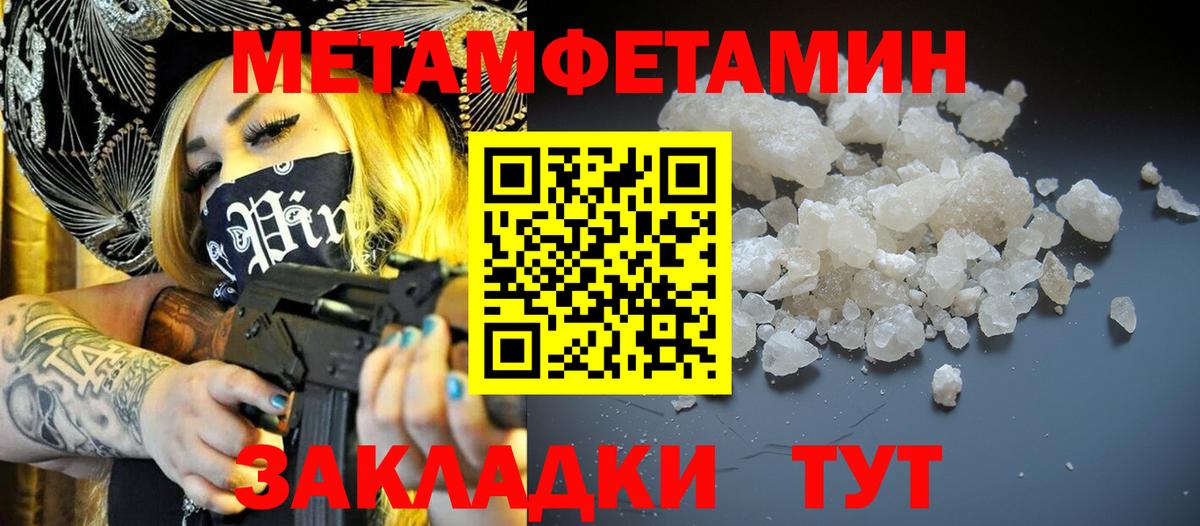 АМФ Розовый Туймазы