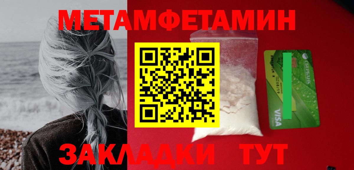 Туймазы  АМФЕТАМИН  Вход с VPN  Амфетамин 97% 