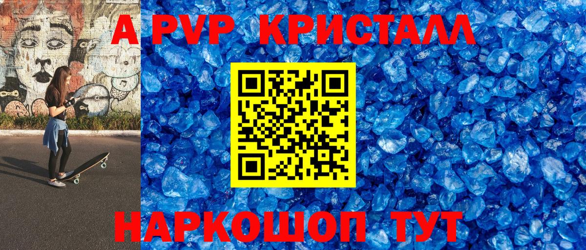 Alpha PVP СК Туймазы