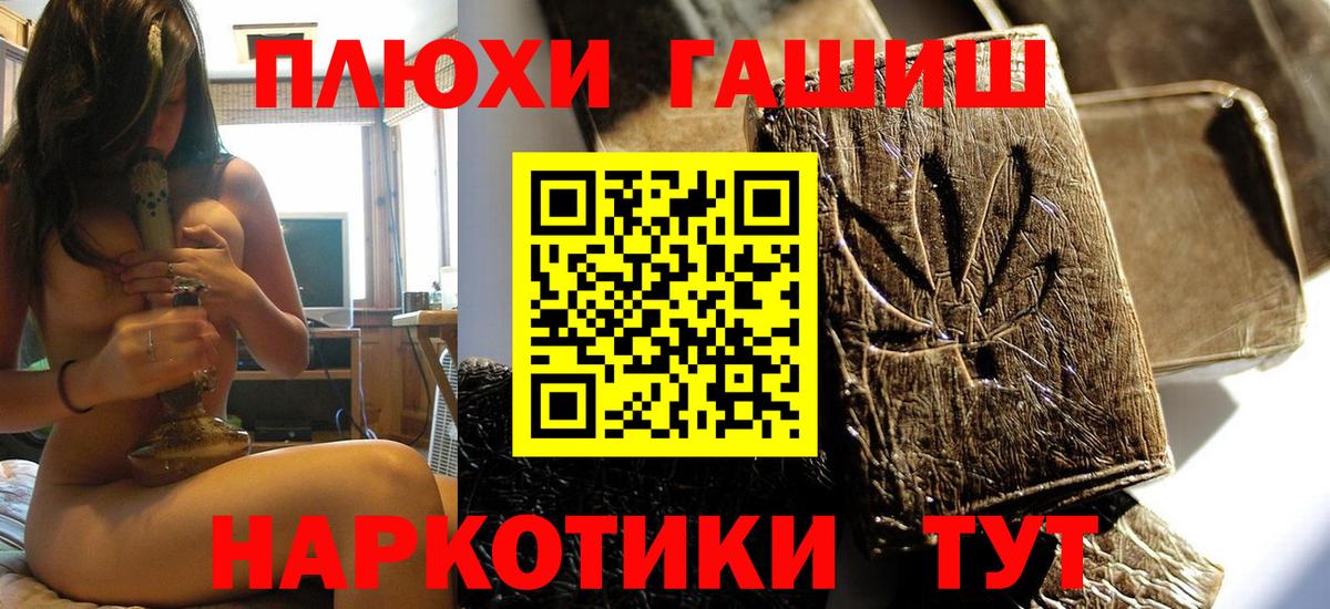 ГАШИШ 40% ТГК Туймазы