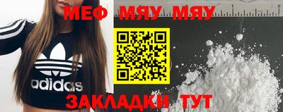 COCAINE Партизанск