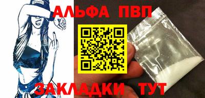 COCAINE Партизанск