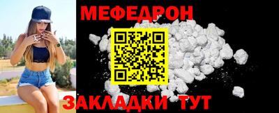 COCAINE Партизанск