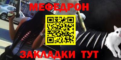 мет Пенза