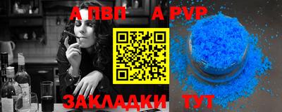 мет Пенза