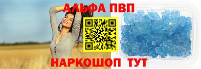 мет Пенза