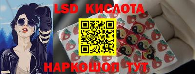 мет Пенза