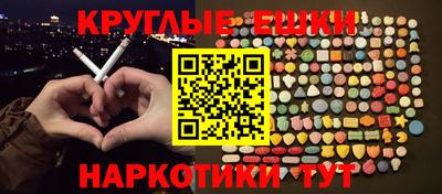 мет Пенза