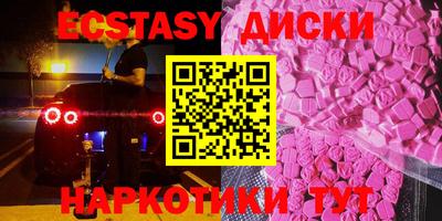 дурь Первоуральск