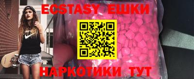 COCAINE Партизанск