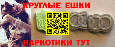 мет Пенза