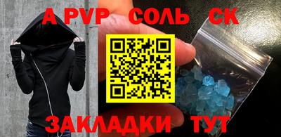 мет Пенза