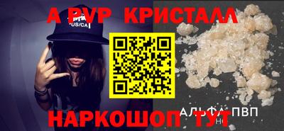 COCAINE Партизанск