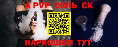 COCAINE Партизанск