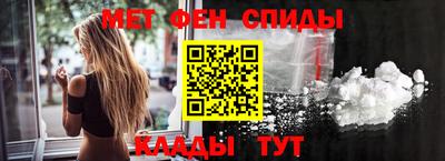 мет Пенза