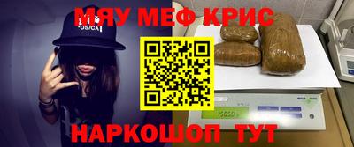 COCAINE Партизанск