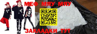 мет Пенза