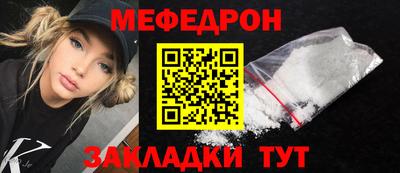 мет Пенза
