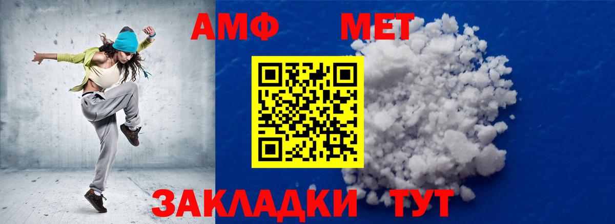 Метамфетамин  Вход с VPN  МЕТАМФЕТАМИН витя  Туймазы  МЕТАМФЕТАМИН витя 