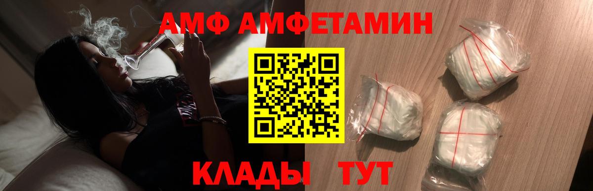 Первитин Methamphetamine Туймазы