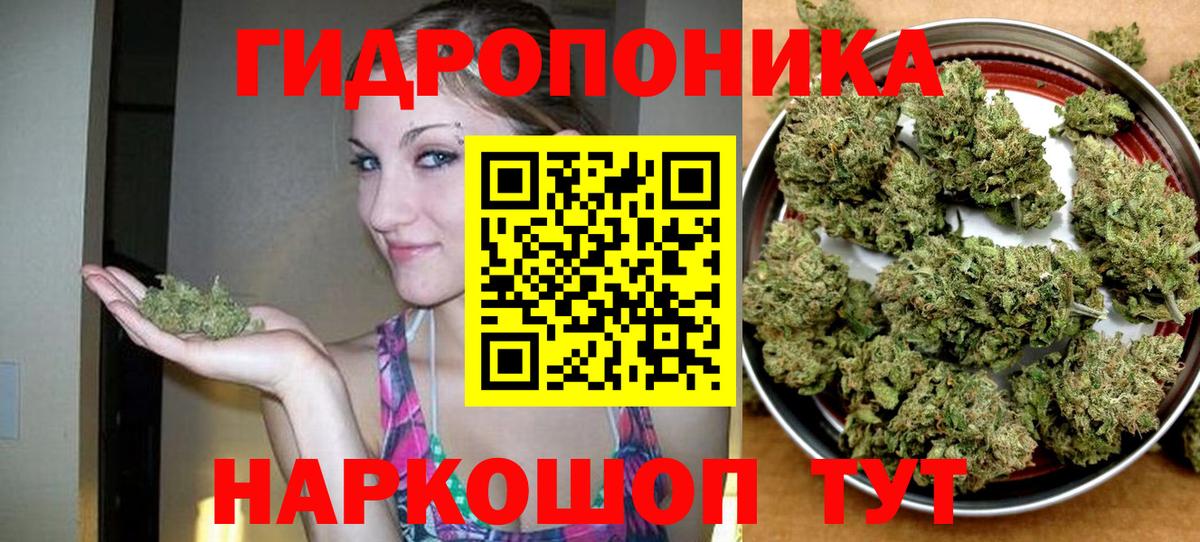 Марихуана OG Kush  Каннабис Bruce Banner  Туймазы  Каннабис конопля  Вход с VPN 